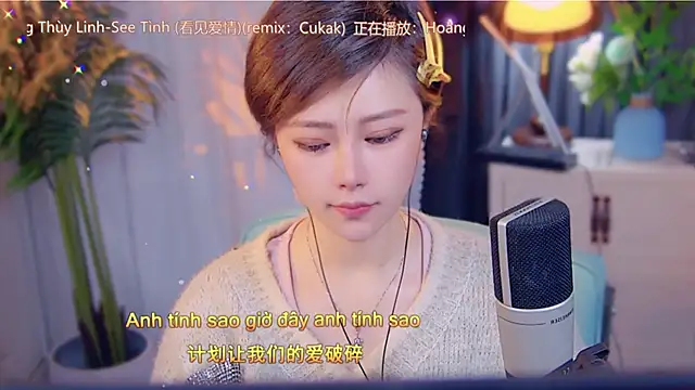 cherry-fa online show from November 18, 2025, 3:54 am