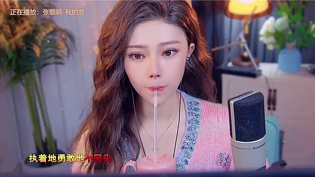 cherry-fa online show from November 17, 2025, 3:43 am