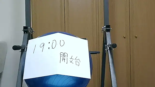 Snapshot of kouichikun chatting on November 11, 2025, 9:59 am kouichikun online show from November 11, 2025, 9:59 am