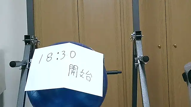 Snapshot of kouichikun chatting on November 7, 2025, 9:25 am kouichikun online show from November 7, 2025, 9:25 am