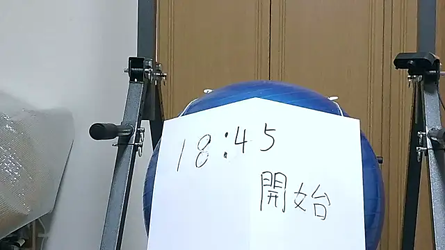 Snapshot of kouichikun chatting on November 17, 2025, 9:46 am kouichikun online show from November 17, 2025, 9:46 am