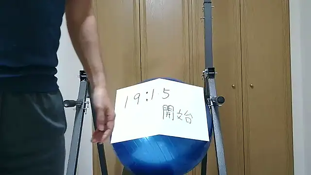 Snapshot of kouichikun chatting on November 5, 2025, 10:07 am kouichikun online show from November 5, 2025, 10:07 am