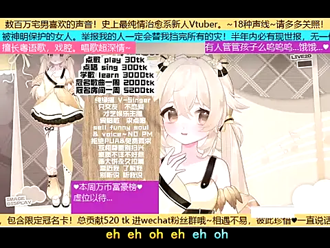 Snapshot of goldenangle888 chatting on November 5, 2025, 6:00 pm goldenangle888 online show from November 5, 2025, 6:00 pm