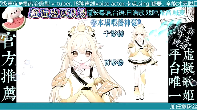 Snapshot of goldenangle888 chatting on July 26, 2026, 8:43 am goldenangle888 online show from July 26, 2026, 8:43 am