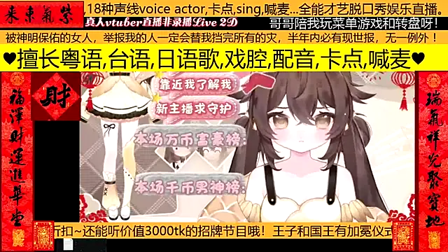 goldenangle888 online show from February 8, 2026, 5:49 am