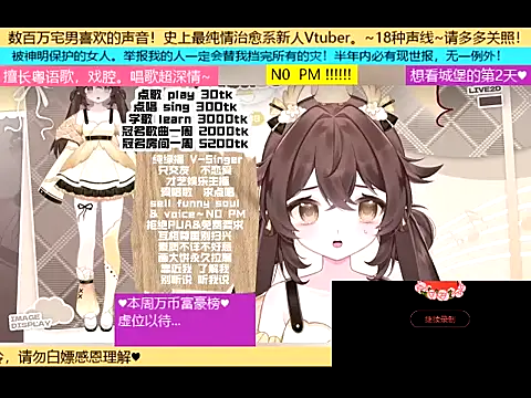 Snapshot of goldenangle888 chatting on November 6, 2025, 8:57 pm goldenangle888 online show from November 6, 2025, 8:57 pm