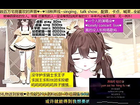 Snapshot of goldenangle888 chatting on November 20, 2025, 5:41 am goldenangle888 online show from November 20, 2025, 5:41 am