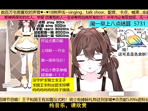 Snapshot of goldenangle888 chatting on November 23, 2025, 5:01 pm goldenangle888 online show from November 23, 2025, 5:01 pm