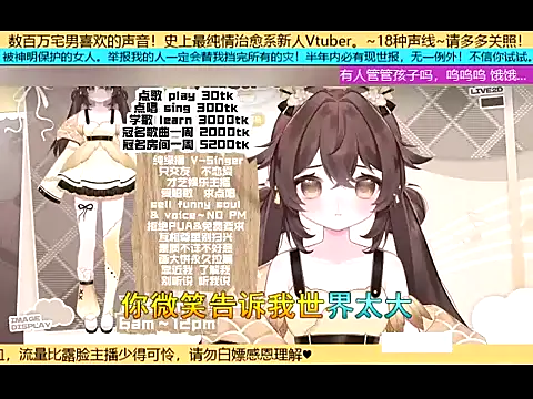 Snapshot of goldenangle888 chatting on November 3, 2025, 5:49 pm goldenangle888 online show from November 3, 2025, 5:49 pm