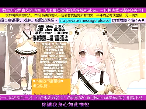 Snapshot of goldenangle888 chatting on November 9, 2025, 9:24 am goldenangle888 online show from November 9, 2025, 9:24 am