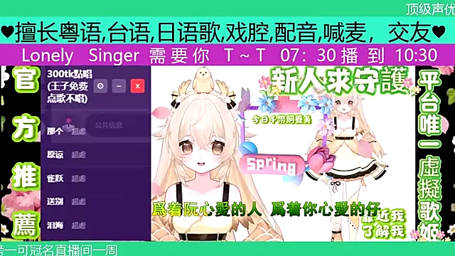 Snapshot of goldenangle888 chatting on April 29, 2026, 11:33 pm goldenangle888 online show from April 29, 2026, 11:33 pm