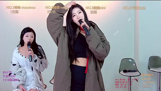 Snapshot of LC_888 chatting on November 27, 2025, 11:27 pm LC 888 online show from November 27, 2025, 11:27 pm