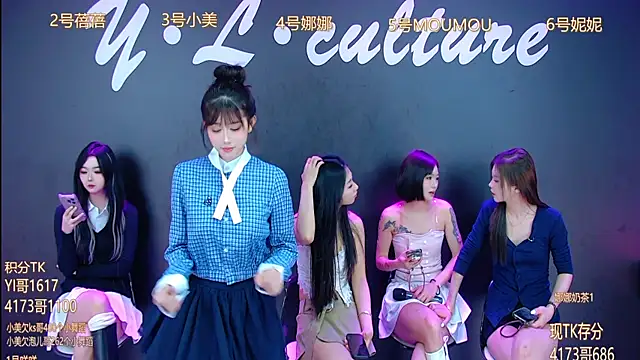 Snapshot of LC_888 chatting on October 23, 2025, 8:35 am LC 888 online show from October 23, 2025, 8:35 am