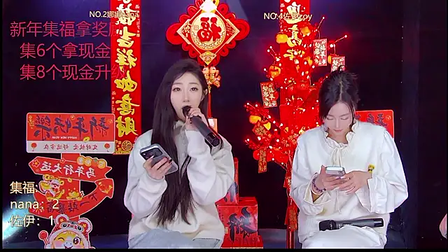 LC 888 online show from February 17, 2026, 5:49 am