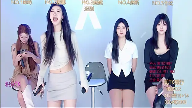 Snapshot of LC_888 chatting on November 2, 2025, 8:30 am LC 888 online show from November 2, 2025, 8:30 am