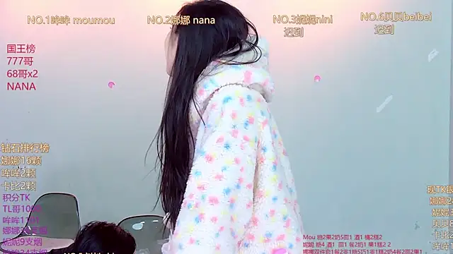 Snapshot of LC_888 chatting on December 14, 2025, 11:21 pm LC 888 online show from December 14, 2025, 11:21 pm