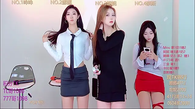 Snapshot of LC_888 chatting on November 4, 2025, 8:29 am LC 888 online show from November 4, 2025, 8:29 am