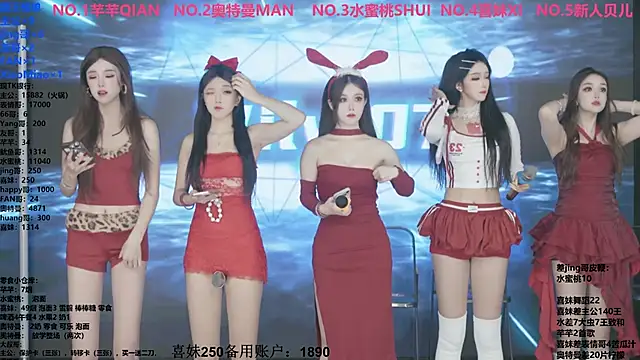 Wily-07 online show from December 1, 2025, 11:16 pm