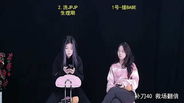 Snapshot of SparkStage001 chatting on October 22, 2025, 1:16 am SparkStage001 online show from October 22, 2025, 1:16 am