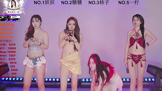 ERA shizi online show from March 25, 2026, 10:14 am