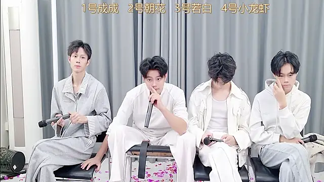 Snapshot of QYBOYS-001 chatting on November 17, 2025, 12:09 pm QYBOYS-001 online show from November 17, 2025, 12:09 pm