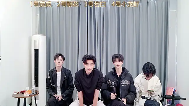 Snapshot of QYBOYS-001 chatting on November 20, 2025, 1:12 pm QYBOYS-001 online show from November 20, 2025, 1:12 pm