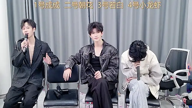 Snapshot of QYBOYS-001 chatting on November 14, 2025, 12:20 pm QYBOYS-001 online show from November 14, 2025, 12:20 pm