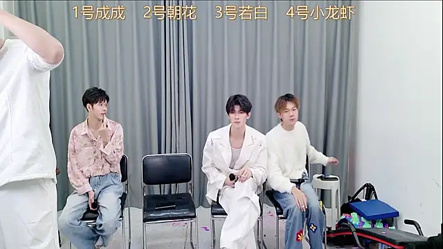 Snapshot of QYBOYS-001 chatting on November 10, 2025, 12:32 pm QYBOYS-001 online show from November 10, 2025, 12:32 pm