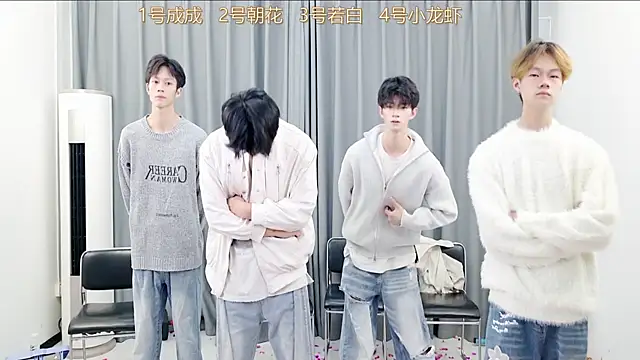 Snapshot of QYBOYS-001 chatting on October 30, 2025, 12:14 pm QYBOYS-001 online show from October 30, 2025, 12:14 pm