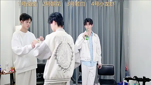 Snapshot of QYBOYS-001 chatting on November 12, 2025, 12:20 pm QYBOYS-001 online show from November 12, 2025, 12:20 pm