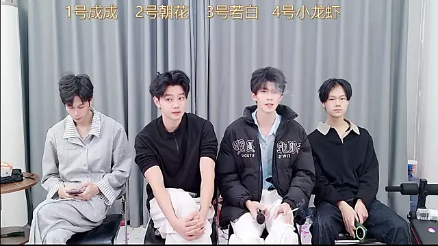 Snapshot of QYBOYS-001 chatting on November 25, 2025, 12:05 pm QYBOYS-001 online show from November 25, 2025, 12:05 pm