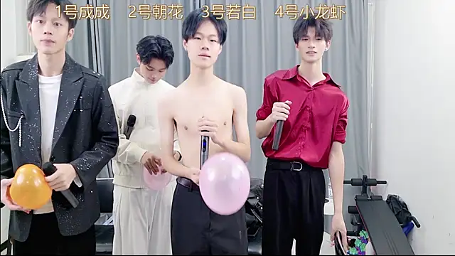 Snapshot of QYBOYS-001 chatting on November 13, 2025, 12:31 pm QYBOYS-001 online show from November 13, 2025, 12:31 pm