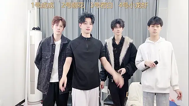 Snapshot of QYBOYS-001 chatting on December 2, 2025, 12:18 pm QYBOYS-001 online show from December 2, 2025, 12:18 pm