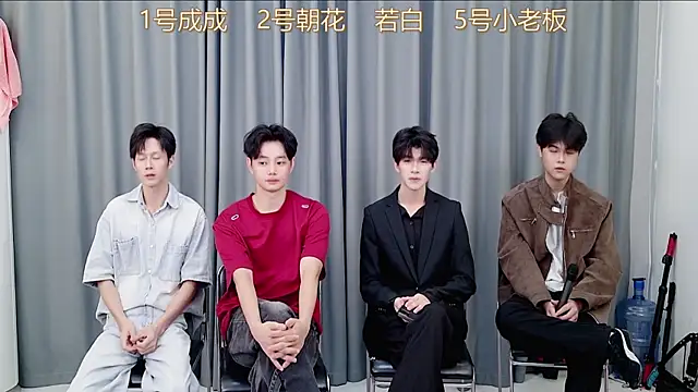 Snapshot of QYBOYS-001 chatting on November 7, 2025, 12:31 pm QYBOYS-001 online show from November 7, 2025, 12:31 pm