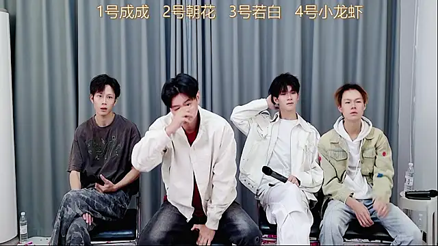 Snapshot of QYBOYS-001 chatting on November 3, 2025, 12:09 pm QYBOYS-001 online show from November 3, 2025, 12:09 pm