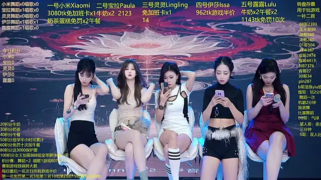 DJ-babala online show from February 8, 2026, 1:14 am