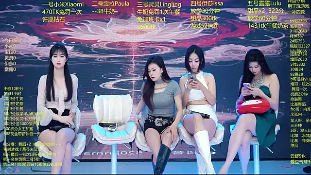 DJ-babala online show from March 6, 2026, 1:11 am