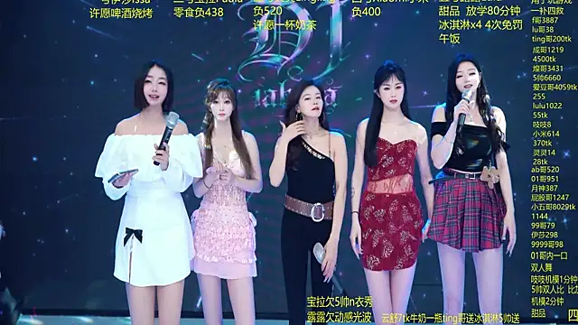 DJ-babala online show from March 24, 2026, 1:16 am