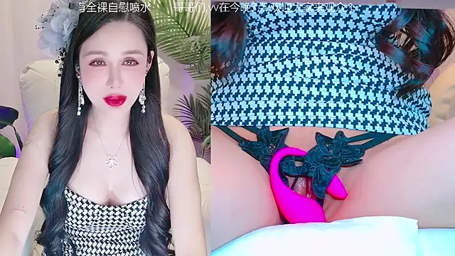 Snapshot of Vv123668 chatting on November 2, 2025, 2:11 pm Vv123668 online show from November 2, 2025, 2:11 pm