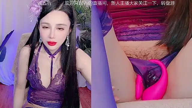 Snapshot of Vv123668 chatting on October 30, 2025, 3:20 pm Vv123668 online show from October 30, 2025, 3:20 pm