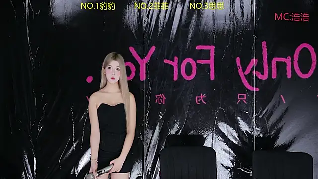 Snapshot of sweetgirls888 chatting on May 9, 2026, 11:46 am sweetgirls888 online show from May 9, 2026, 11:46 am
