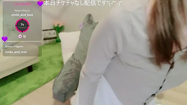 KIRINO xx  online show from February 4, 2026, 12:22 pm