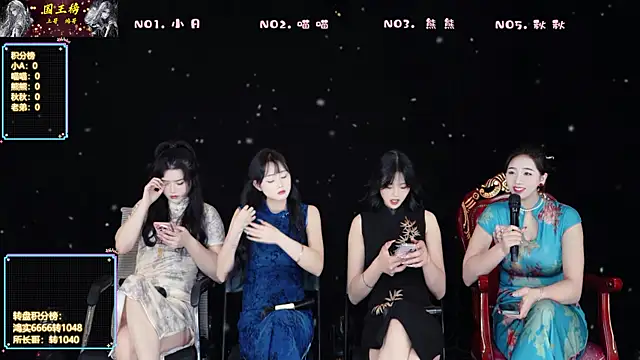 Snapshot of YB-001 chatting on March 3, 2026, 5:14 am YB-001 online show from March 3, 2026, 5:14 am