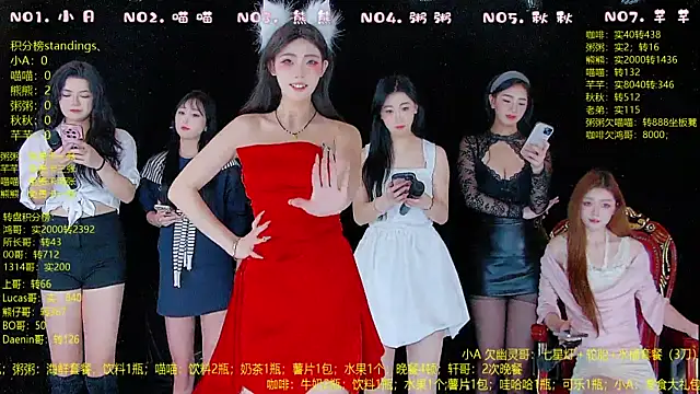 Snapshot of YB-001 chatting on December 22, 2025, 5:07 am YB-001 online show from December 22, 2025, 5:07 am