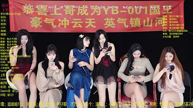 Snapshot of YB-001 chatting on January 11, 2026, 5:14 am YB-001 online show from January 11, 2026, 5:14 am