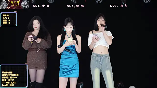 Snapshot of YB-001 chatting on February 24, 2026, 5:08 am YB-001 online show from February 24, 2026, 5:08 am