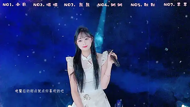 Snapshot of YB-001 chatting on December 18, 2025, 5:12 am YB-001 online show from December 18, 2025, 5:12 am