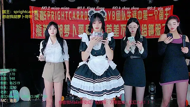 YB-001 online show from November 3, 2025, 2:06 am