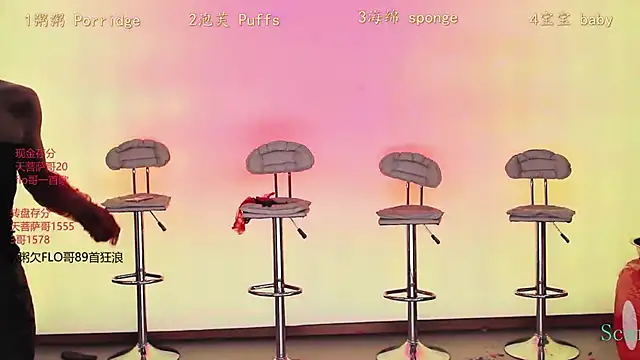 Snapshot of Scarlett-888 chatting on November 5, 2025, 11:24 am Scarlett-888 online show from November 5, 2025, 11:24 am