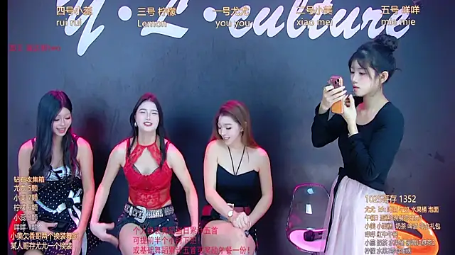 DX-003 online show from November 26, 2025, 6:46 am